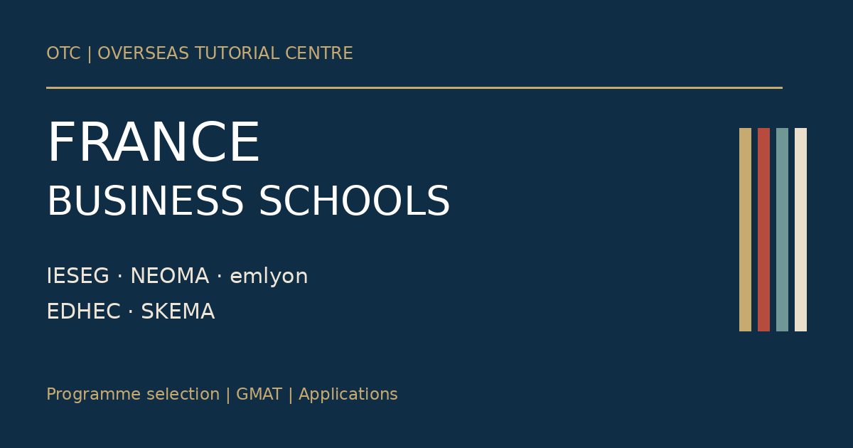 法國高商:IÉSEG、NEOMA、emlyon、EDHEC、SKEMA