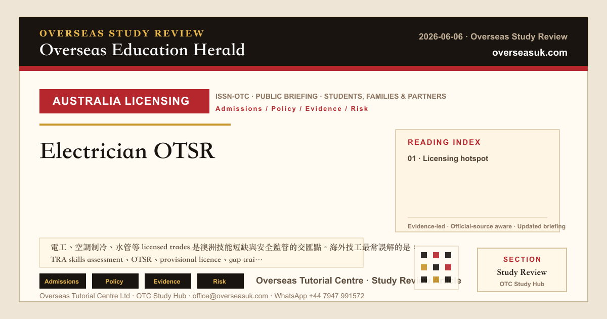 Electrician OTSR | Overseas Study Review